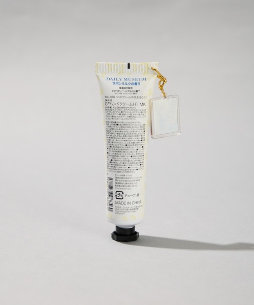 DAILY MUSEUM / デイリーミュージアム 】 チャーム付きハンドクリーム