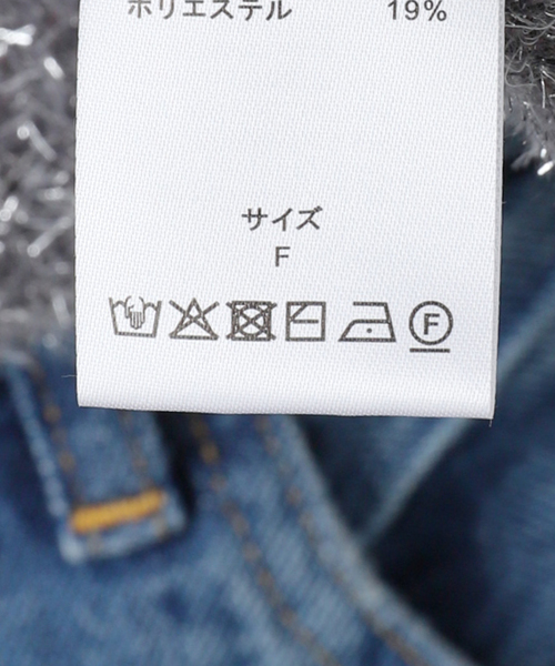 La TOTALITE（ラトータリテ）の「【洗える】ラメジャガードフリンジプルオーバー（ニット/セーター・レディース・ホワイト/グレー・FREE）」の18枚目の写真