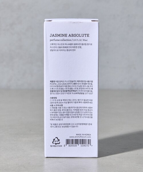 BIRTHDAY BAR(バースデイバー)の「【A’ROMA COLLECTION】PERFUME パフューム(香水・レディース・ホワイト/ピンク/ホワイト系その他/オレンジ・0)」の8枚目の写真