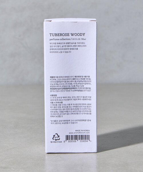 BIRTHDAY BAR(バースデイバー)の「【A’ROMA COLLECTION】PERFUME パフューム(香水・レディース・ホワイト/ピンク/ホワイト系その他/オレンジ・0)」の18枚目の写真