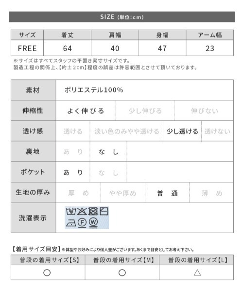 reca（レカ）の「ツィード調ニットベスト（ベスト・レディース・ブラック系その他・FREE）」の3枚目の写真