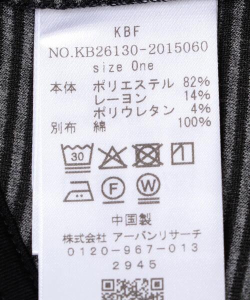 KBF（ケイビーエフ）の「ボレロSETデザイントップス（キャミソール・レディース・ベージュ系その他/グレー系その他・ONE）」の22枚目の写真