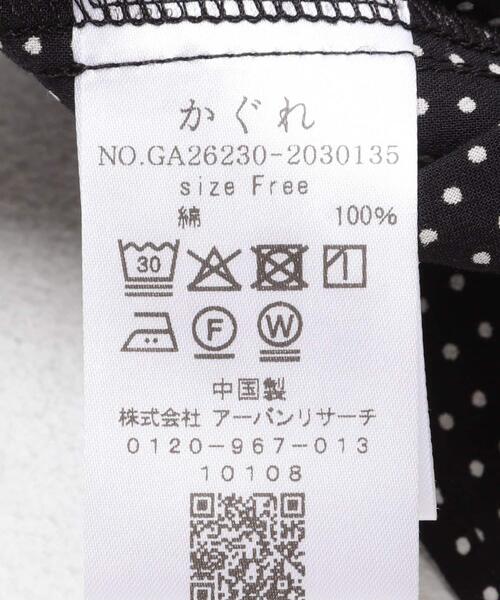 かぐれ（カグレ）の「ドットプリントフレンチギャザーブラウス（シャツ/ブラウス・レディース・ブラック・FREE）」の21枚目の写真