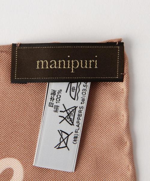 BEAUTY&YOUTH UNITED ARROWS（ビューティーアンドユースユナイテッドアローズ）の「BY manipuri シルクスカーフ◆（バンダナ/スカーフ・レディース・ホワイト/ベージュ/ネイビー・FREE）」の5枚目の写真