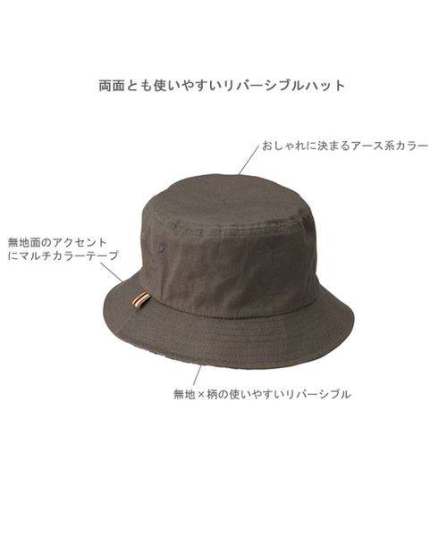 D.fesense（ディーフェセンス）の「【D.fesense /ディーフェセンス】リバーシブルハット（ハット・キッズ・オフホワイト/ネイビー/チャコール・48cm/52cm/50cm）」の14枚目の写真