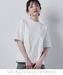 ZOZO | ヘビーウェイトコットンクロップドTシャツ（パターンオーダー）／オフホワイト[WOMEN](T恤)