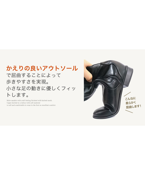 SESTO(セスト)の「ママとお揃い。キッズ用ジョッキーロングブーツ(ブーツ・キッズ・ブラック/ダークブラウン/キャメル/レオパード/パイソン・22.0cm/18.0cm/19.0cm/20.0cm/21.0cm)」の13枚目の写真