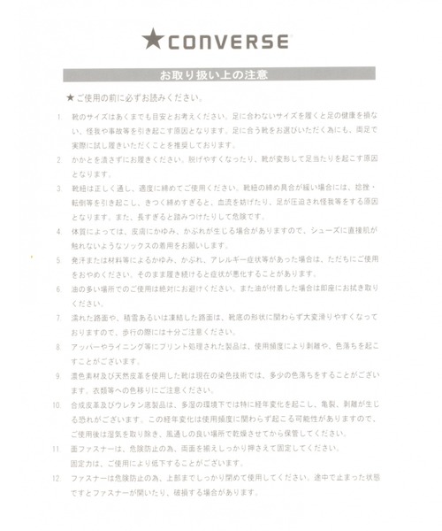 CONVERSE（コンバース）の「【CONVERSE(コンバース)】ALL STAR COUPE STARSSLIP-ON（スリッポン・レディース・ホワイト/ブラック・SMALL/MEDIUM）」の10枚目の写真
