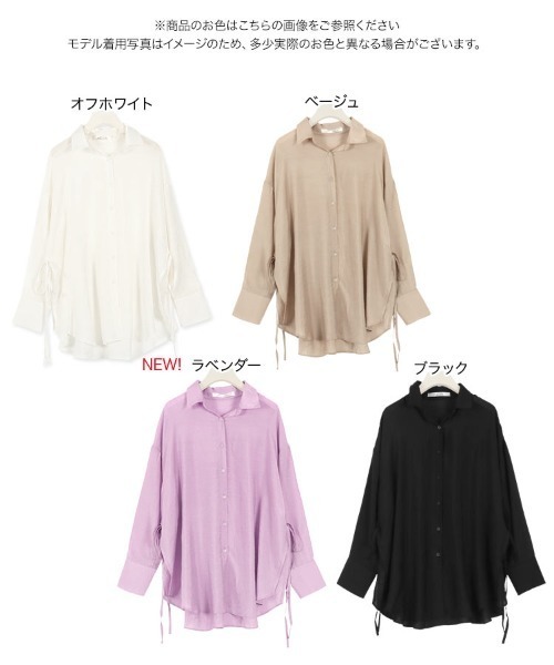 KOBE LETTUCE（コウベレタス）の「シアー素材サイドスリットシャツ（シャツ/ブラウス・レディース・ベージュ/オフホワイト/ラベンダー・FREE）」の10枚目の写真