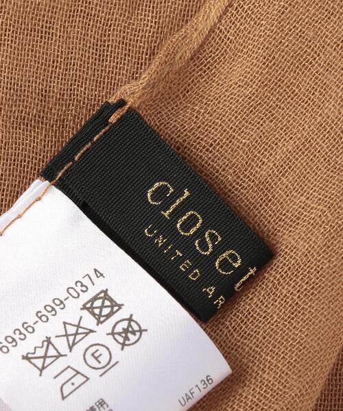 THE STATION STORE（ザ ステーション ストア）の「＜closet story＞レースキリカエ ストール（ストール/ショール・レディース・ブラウン/グレー・FREE）」の4枚目の写真