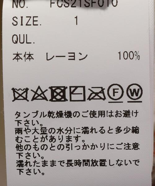 FACCIES（ファチーズ）の「＜FACCIES＞ ORIENTAL LONG PT/イージーパンツ（その他パンツ・メンズ・ベージュ/レッド・1/2）」の4枚目の写真