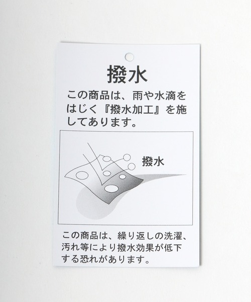 Salong hameu(サロン ハミュー)の「撥水加工 パラシュートパンツ/スノーパンツ/ワイドシルエット カラーパンツ/オーバーパンツ メンズ レディース(その他パンツ・メンズ・ブラック/オレンジ/ブルー/グリーン・M/L)」の11枚目の写真