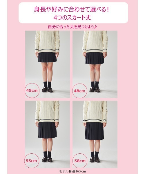 EASTBOY（イーストボーイ）の「スカート 無地 48cm丈（スカート・キッズ・ライトグレー/ブラック/ネイビー/チャコール・11号/9号/13号/7号）」の5枚目の写真