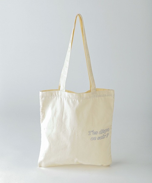 Heather（ヘザー）の「フレームロゴトート  267300（トートバッグ・レディース・グリーン/ブルー/オレンジ・ONE SIZE）」の18枚目の写真