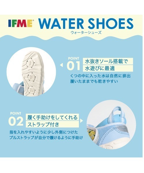 IFME（イフミー）の「IFME/イフミーコラボウォーターシューズ（サンダル・キッズ・カーキオリーブ/ブラック/ブルー/レッド・16.0cm/18.0cm/14.0cm/19.0cm/15.0cm/17.0cm/21.0cm/14.5cm/20.0cm）」の5枚目の写真