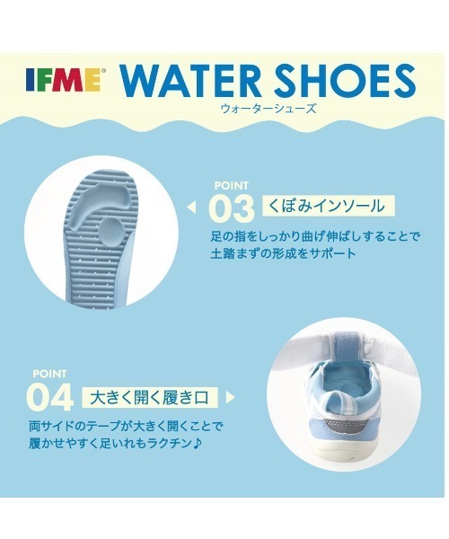 IFME（イフミー）の「IFME/イフミーコラボウォーターシューズ（サンダル・キッズ・カーキオリーブ/ブラック/ブルー/レッド・16.0cm/18.0cm/14.0cm/19.0cm/15.0cm/17.0cm/21.0cm/14.5cm/20.0cm）」の6枚目の写真
