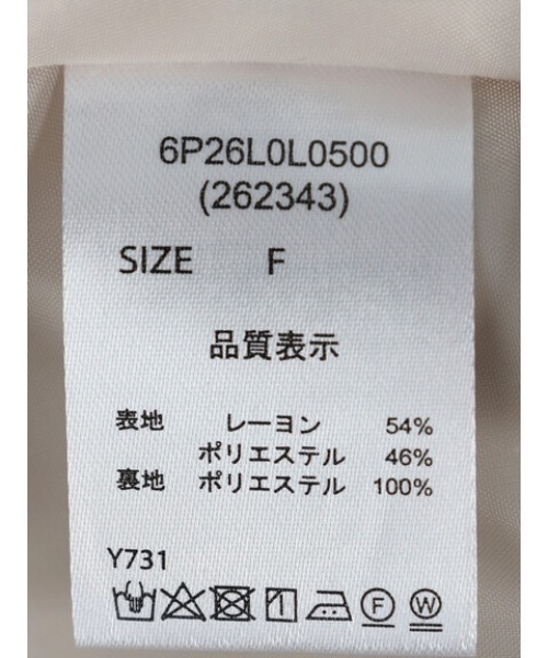 ELENCARE DUE（エレンカーレデュエ）の「・ELENCARE DUE キリカエフレアロングスカート（スカート・レディース・ブラック/レッド/アイボリー/ブルーグリーン・FREE）」の7枚目の写真