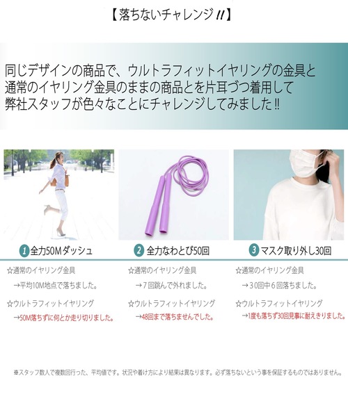 COMMON WARE（コモンウェアー）の「FT:ウルトラフィット 痛くない イヤリング 真鍮×パール（イヤリング・レディース・シルバー/ゴールド・FREE）」の13枚目の写真