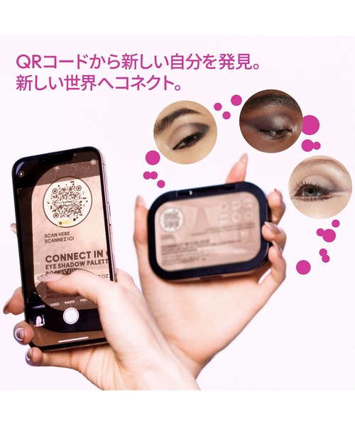M・A・C/マック】コネクト イン カラー アイシャドウ パレット x