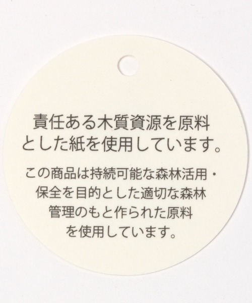 LEPSIM(レプシィム)の「ペーパーカギバリHAT 172504(ハット・レディース・ブラック/ブラウン/ベージュ・ONE SIZE)」の21枚目の写真
