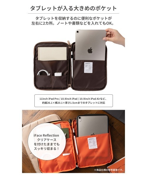 iFace（アイフェイス）の「iFace Coverletti タブレットポーチ(Mサイズ)（PC・タブレットケース・レディース・ブラック/ベージュ・M size）」の4枚目の写真
