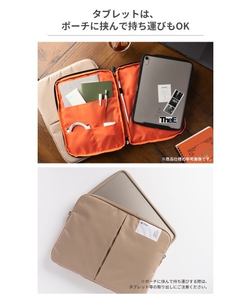 iFace（アイフェイス）の「iFace Coverletti タブレットポーチ(Mサイズ)（PC・タブレットケース・レディース・ブラック/ベージュ・M size）」の5枚目の写真