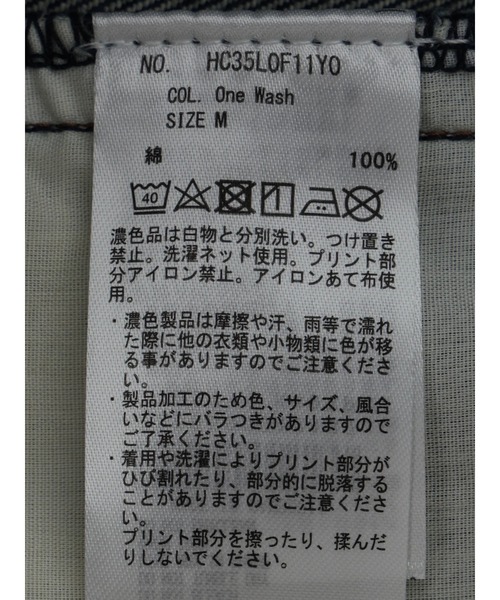 AMERICAN HOLIC(アメリカンホリック)の「フロントタックワイドデニム(デニムパンツ・レディース・ワンウォッシュ/ベージュ・L/M/S/XS)」の13枚目の写真