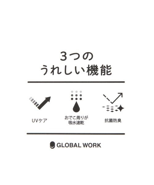 GLOBAL WORK（グローバルワーク）の「アソートキャスケット/983943（キャスケット・キッズ・ブラック/その他・LARGE/MEDIUM）」の11枚目の写真
