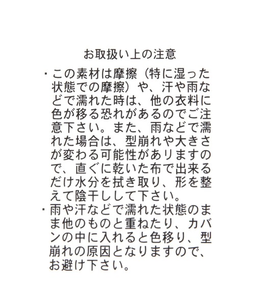 GLOBAL WORK（グローバルワーク）の「アソートキャスケット/983943（キャスケット・キッズ・ブラック/その他・LARGE/MEDIUM）」の12枚目の写真
