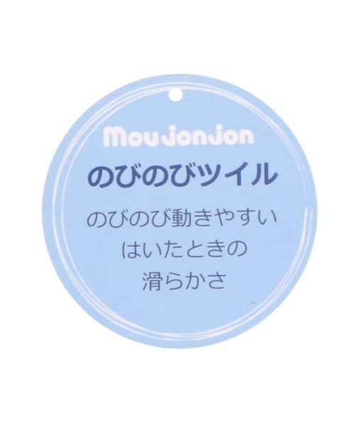 Moujonjon(ムージョンジョン)の「のびのびツイルチェック柄長パンツ(その他パンツ・キッズ・ブルー・90/120/140/130/110/100)」の10枚目の写真