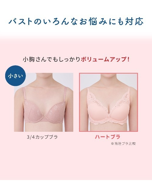 セール】【推しカラーが見つかる！脇高・ぷよ肉も寄せて最大1.5カップ