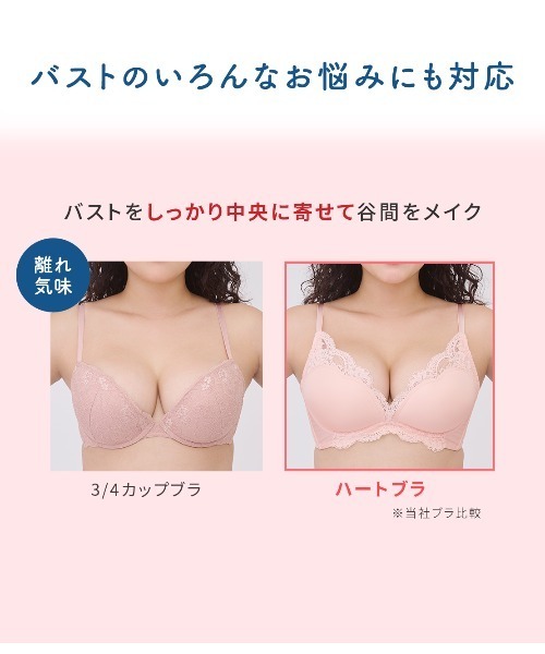 セール】【推しカラーが見つかる！脇高・ぷよ肉も寄せて最大1.5