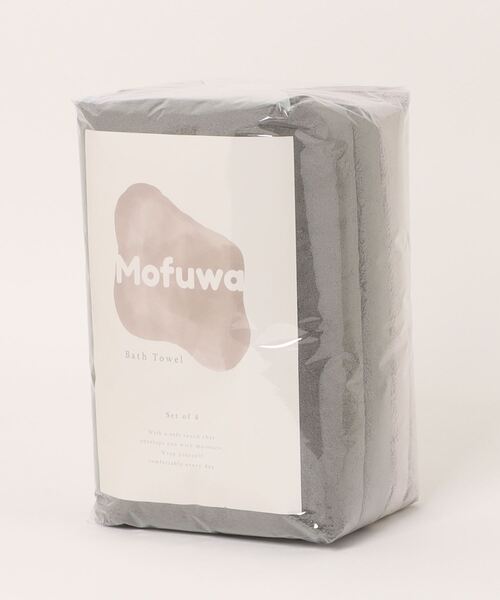 セール】Mofuwa マイクロファイバー ヒアルロン酸配合バスタオル