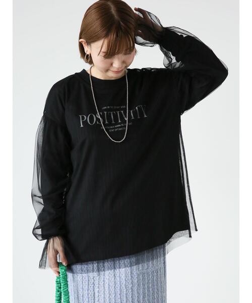 Lugnoncure（ルノンキュール）の「チュール袖パフトップス（Tシャツ/カットソー・レディース・オフホワイト/ブラック・F）」の14枚目の写真