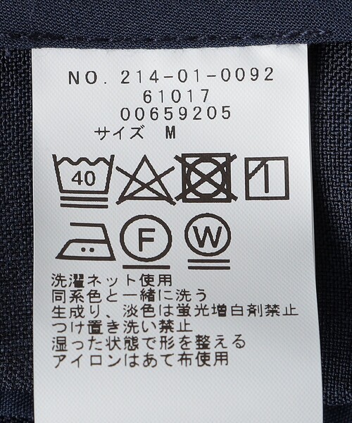 SHIPS Colors(シップス カラーズ)の「SHIPS Colors:〈洗濯機可能〉ポリトロ ノーカラー ジャケット(セットアップ対応可能)(ノーカラージャケット・メンズ・ネイビー/ブラック・LARGE/X-LARGE/MEDIUM)」の14枚目の写真