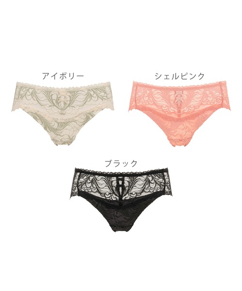 BRADELIS NEWYORK（ブラデリスニューヨーク）の「ローズスタイルパンティ24A1 ブラデリス（ショーツ・レディース・ピンク/ブラック/アイボリー・M/L）」の12枚目の写真
