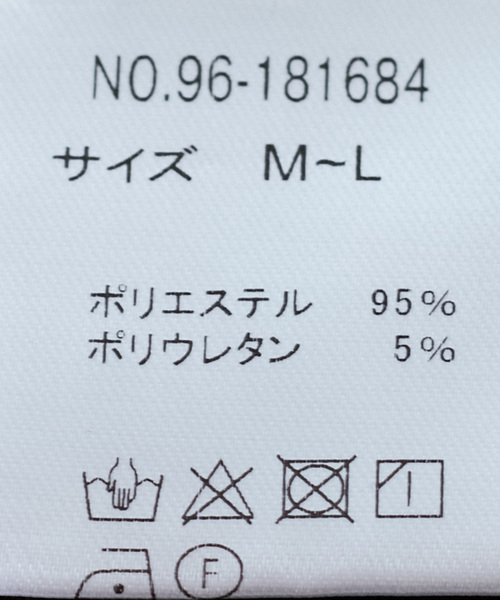 Jayro(ジャイロ)の「前スリットパンツ(その他パンツ・レディース・ブラック/グレー・FREE)」の4枚目の写真