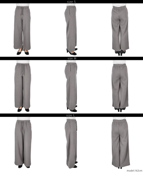 coca（coca）（コカ）の「裏起毛リブワイドパンツ（その他パンツ・レディース・ライトベージュ/グレイッシュベージュ・S/L/M）」の14枚目の写真