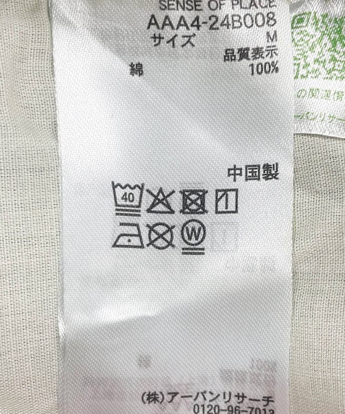 SENSE OF PLACE by URBAN RESEARCH(センスオブプレイスバイアーバンリサーチ)の「パッチワークカーブデニム(デニムパンツ・レディース・インディゴブルー/ブラック・SMALL/MEDIUM)」の20枚目の写真