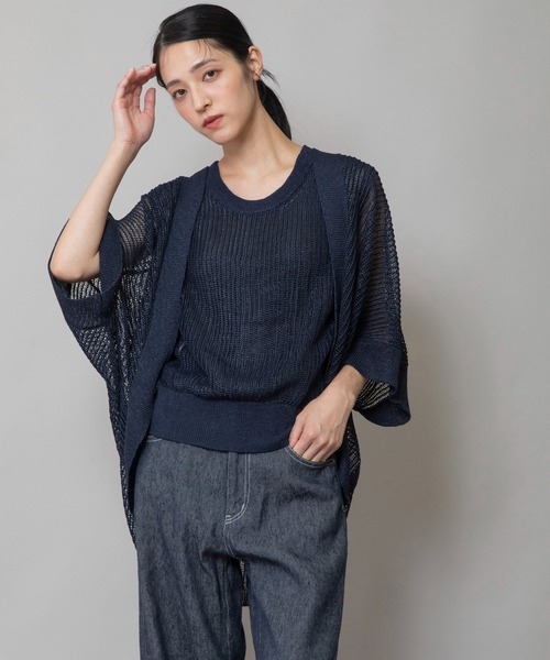 Munich(ミューニック)の「針抜き編みニットルーズボレロ(カーディガン/ボレロ・レディース・ネイビー/グリーン/グレイッシュベージュ・FREE)」の9枚目の写真