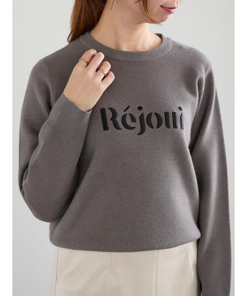Te chichi（テチチ）の「Rejoui刺繍ロゴニットプルオーバー（ニット/セーター・レディース・チャコールグレー/オフホワイト・F）」の18枚目の写真