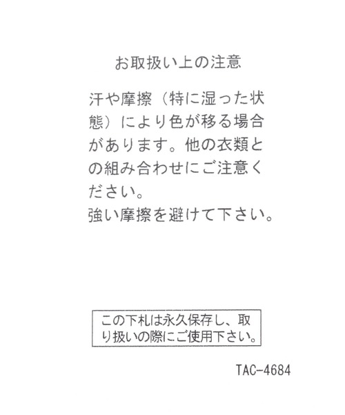 GLOBAL WORK（グローバルワーク）の「ピンレス/フェイクレザーベルト/292318（ベルト・キッズ・ブラック/シルバー・FREE）」の3枚目の写真