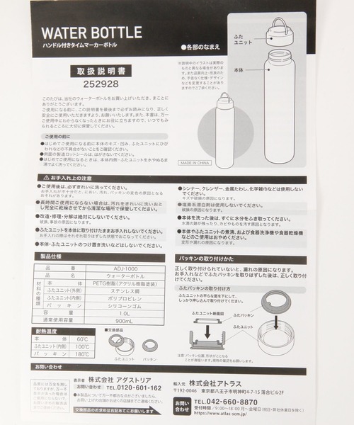 chankao様▼確認用ページ chankao様▽確認用ページ chankao様▽確認用ページ ハンドル付きタイム