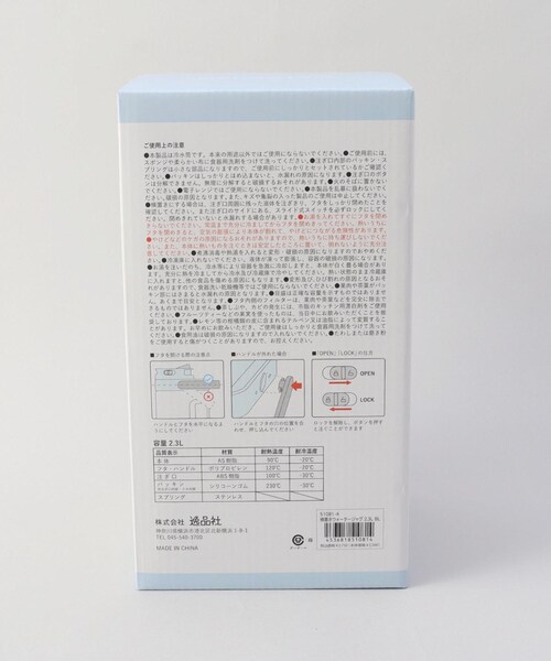 212 KITCHEN STORE(トゥワントゥキッチンストア)の「ウォータージャグ 2.3L BL(グラス/マグカップ/タンブラー・レディース・その他・00)」の4枚目の写真