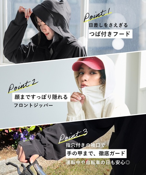 coca uvカットパーカーL 新品 UVカットギャザーパーカー（Tシャツ/カットソー）｜coca（coca