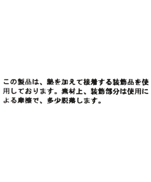 LOWRYS FARM（ローリーズファーム）の「アソート３ＳＥＴシュシュ　452008（シュシュ・レディース・グレー/ベージュ/ブラック/オフホワイト・FREE）」の7枚目の写真