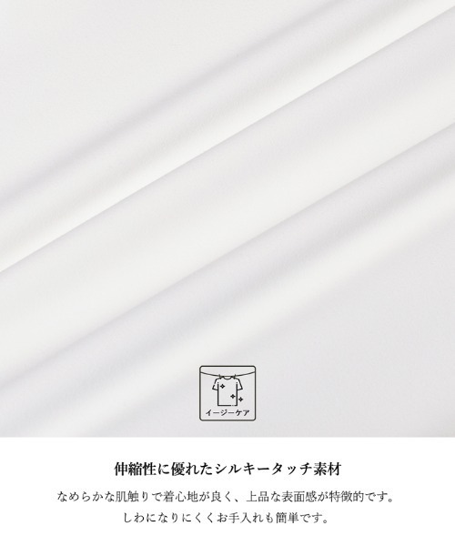 coca(coca)(コカ)の「シルキータッチバルーンスリーブトップス(Tシャツ/カットソー・レディース・ホワイト/ブラック・S/M/L)」の3枚目の写真