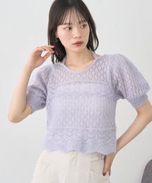 キャットヤーン透かし編みニットプルオーバー