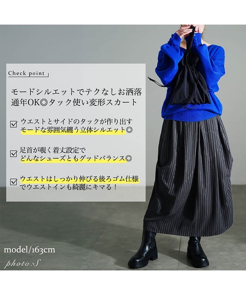 GOLDJAPAN(ゴールドジャパン)の「ストライプサイドタックスカート【大きいサイズ対応】(スカート・レディース・ブラック・LL/3L/4L/5L)」の3枚目の写真