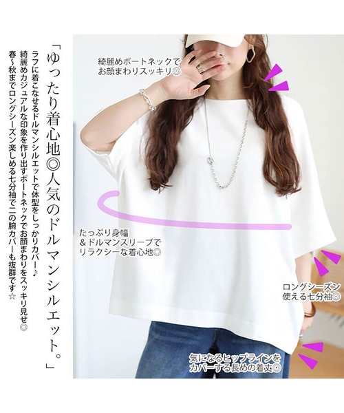 GOLDJAPAN(ゴールドジャパン)の「コットンワッフルドルマンTシャツ【大きいサイズ対応】(Tシャツ/カットソー・レディース・杢グレー/チャコールグレー/ホワイト/ブラック/ネイビー/パープル・LL~3L/4L~5L)」の9枚目の写真
